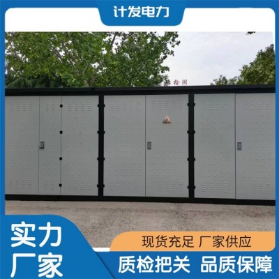 计发电力 高压开关设备配电变压器 YBW箱式变电器 组合型 支持定制