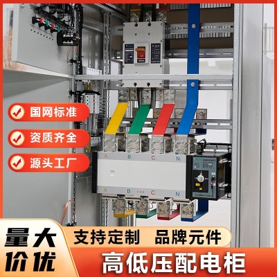 低压控制开关柜 高低压配电成套设备定制 双电源柜 贺康电气厂家图2