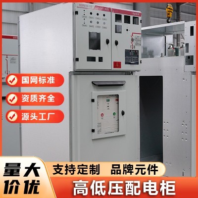 低压控制开关柜 高低压配电成套设备定制 双电源柜 贺康电气厂家图3