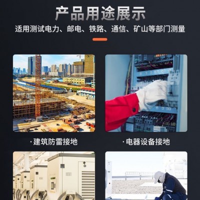 胜利牌VC4105B数字接地电阻测试仪接地电阻测试仪防雷检测仪4105A图3