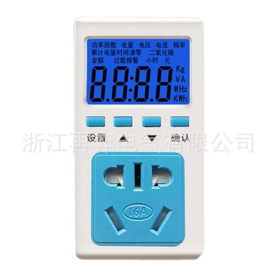 家用空调热水器带功率显示电量电费计量插座电表智能一体测试仪力图4