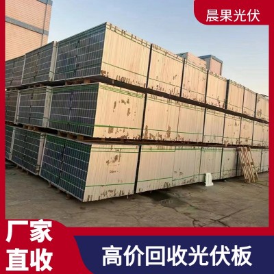 晨果 多晶硅发电板 太阳能光伏板回收 环保拆除收购逆变器图2