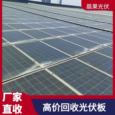 晨果 多晶硅发电板 太阳能光伏板回收 环保拆除收购逆变器图5