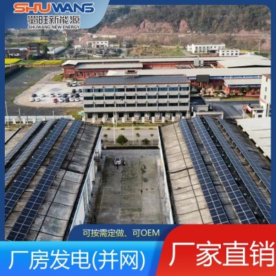 青 海海北屋顶光伏发电 光伏板厂家 货源 电话 底价详询图5