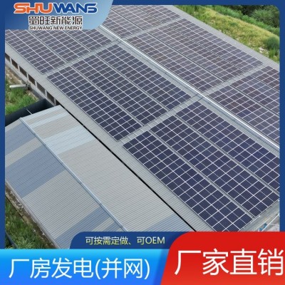 青 海海北屋顶光伏发电 光伏板厂家 货源 电话 底价详询图4