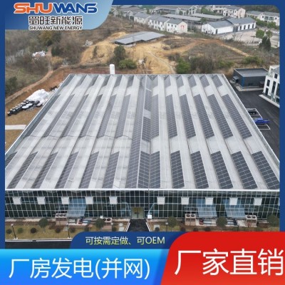 青 海海北屋顶光伏发电 光伏板厂家 货源 电话 底价详询图3