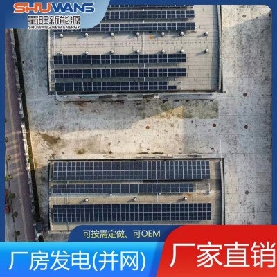 新 疆博尔塔拉太阳能发电 光伏板 厂家货源电话 底价详询图2