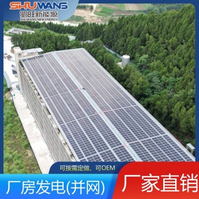 新 疆博尔塔拉太阳能发电 光伏板 厂家货源电话 底价详询图4