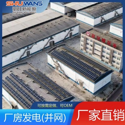 新 疆博尔塔拉太阳能发电 光伏板 厂家货源电话 底价详询图3