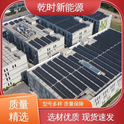 太阳能发电板 免费安装 厂房屋顶铺设 A级组件 乾时图2