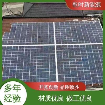 太阳能发电板 免费安装 厂房屋顶铺设 A级组件 乾时