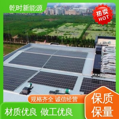 太阳能发电板 免费安装 厂房屋顶铺设 A级组件 乾时图4