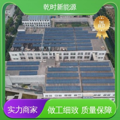 太阳能发电板 免费安装 厂房屋顶铺设 A级组件 乾时图5