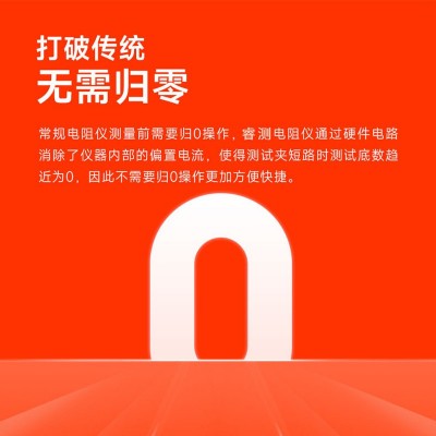 睿测RC2511/RC2512直流低电阻测试仪 毫欧计微欧计图4