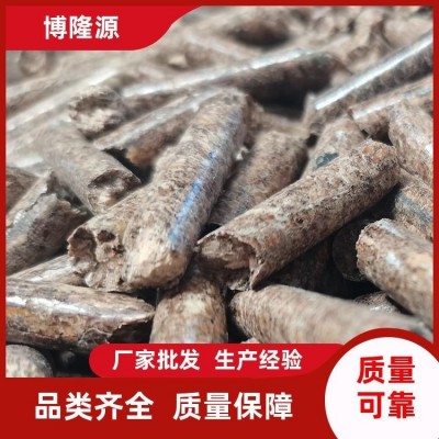 博隆源公司 实木 木屑 颗粒燃料 制造厂家 现货库存图3