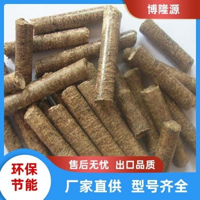 博隆源公司 实木 木屑 颗粒燃料 制造厂家 现货库存图5