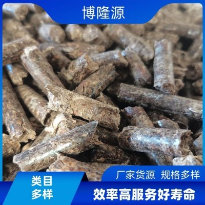 博隆源公司 实木 木屑 颗粒燃料 制造厂家 现货库存图4