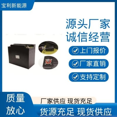 性价比高 提升工作效率 诺力锂电池 品牌信誉好 宝利新能源图2