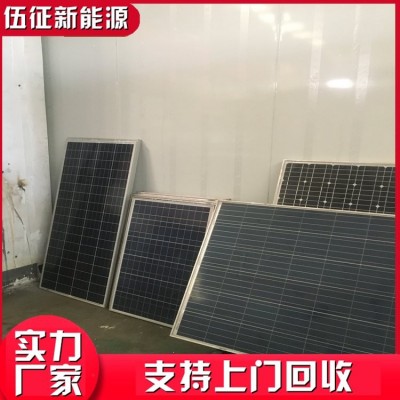 拆卸组件 二手太阳能组件 电池板回收 伍征新能源图2