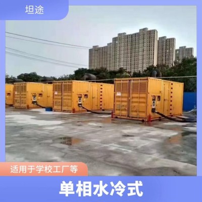 发电机出租 机况良好 商场应急电源 三相四线 坦途新能源图2
