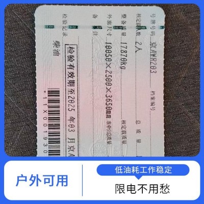 发电机出租 机况良好 商场应急电源 三相四线 坦途新能源图5