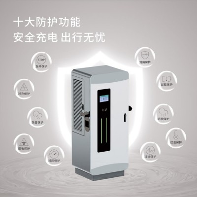 极充充电桩120/160/210/320/400kw双枪商用直流桩图4