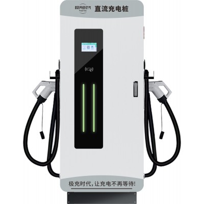 直流充电桩 模块功率全自动动态分配三重立体化安全防护图3