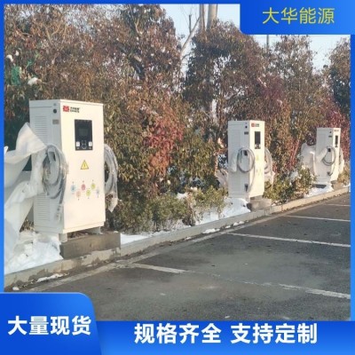 国网直流DHDC单相立式沈.阳电车充电桩 一站式服务图2