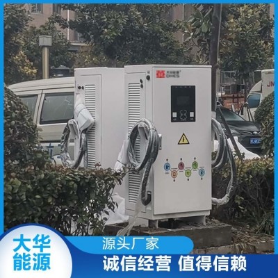 国网直流DHDC单相立式沈.阳电车充电桩 一站式服务