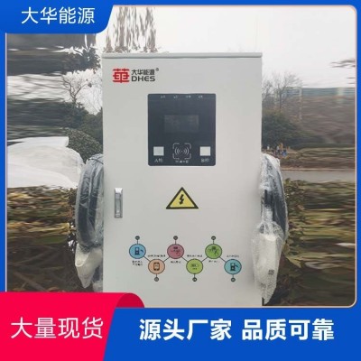 国网直流DHDC单相立式沈.阳电车充电桩 一站式服务图4