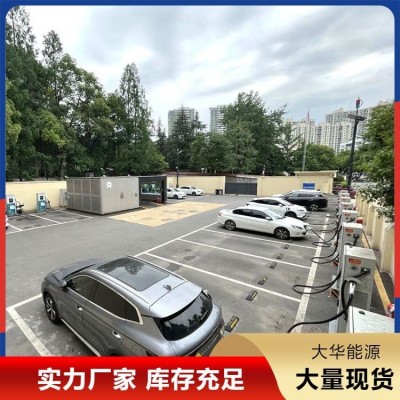 全国联保 DHES-DC系列电车充电桩价格 输出功率7KW-360KW图5
