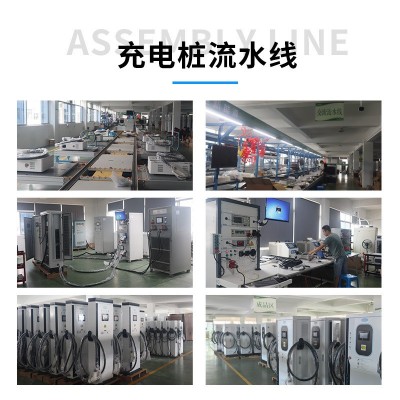 120KW直流充电桩 新能源电动汽车充电站 支持定制图2