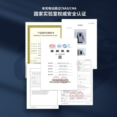 120KW直流充电桩 新能源电动汽车充电站 支持定制图3