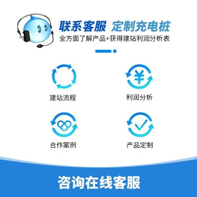 新能源电动汽车通用7KW32a刷卡扫码充电桩家用商用充电器小区车库图4