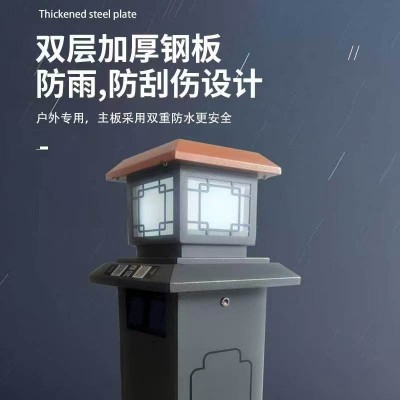 可同时充1-4辆电动车 一体式充电桩 太阳能照明供电 扫码充满即停图4