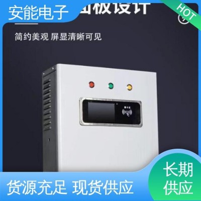 安能 多种支付方式 壁挂式新能源汽车充电桩 厂家直供 安装便捷