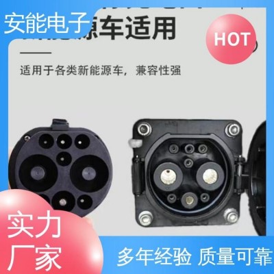 安能 多种支付方式 壁挂式新能源汽车充电桩 厂家直供 安装便捷图5