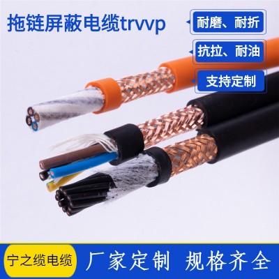 厂家销售SERVO-CY-FD4*16平方多芯移动屏蔽电缆 伺服动力拖 链电缆图3