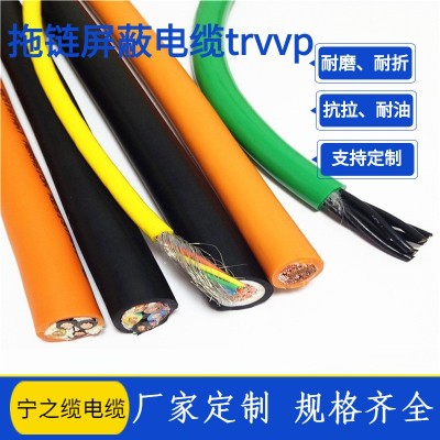 厂家销售TRVVP4*10抗拉耐磨电缆 超柔性电缆 南京电线电缆厂家图2