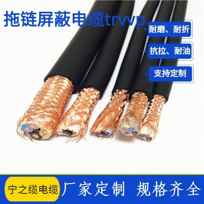 厂家销售TRVVP4*10抗拉耐磨电缆 超柔性电缆 南京电线电缆厂家
