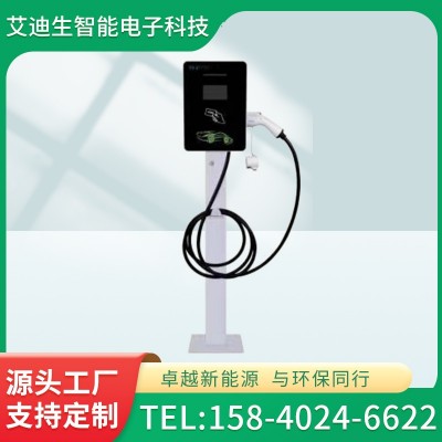 新能源汽车充电桩 交流桩单枪立柱式CD-S130 厂家直供图2