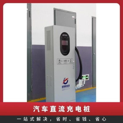 超翔 单枪直流充电桩 商场小区 占地面积小 工厂批发图4