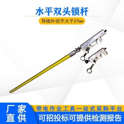 长炳式绝缘锁杆1米配备大小头高压临时搭头杆带电作业引线锁杆图3