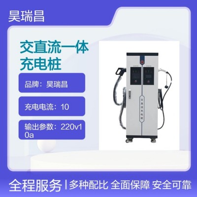 电动汽车户外防雨交直流一体化充电桩 7kw20kw一体式充电机图2