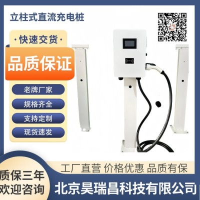 大功率快充 智能直流充电桩 电动汽车双枪 120kw 小桔图2