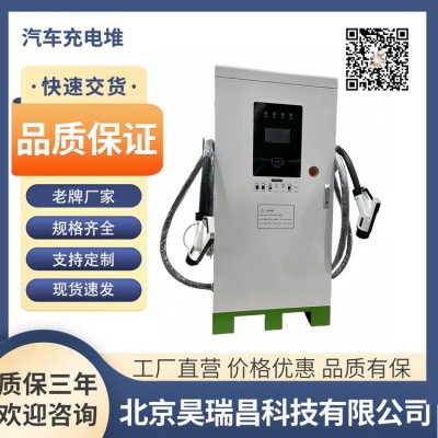 大功率快充 智能直流充电桩 电动汽车双枪 120kw 小桔图5