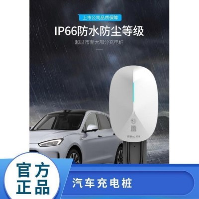 积成智通E7基础款充电桩含多重保护设计即插即充图5