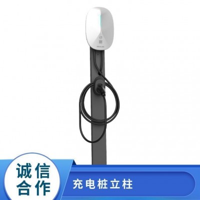 小智充电 新能源充电桩 联系客服换5米线 电动汽车 上门安装图4