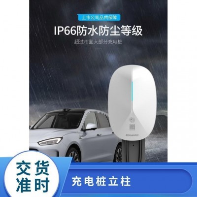 小智充电 新能源充电桩 联系客服换5米线 电动汽车 上门安装图3