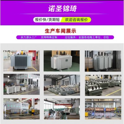 S11油浸式电力变压器高压三相S13-250/315/400/630KV A铜铝芯10KV图4